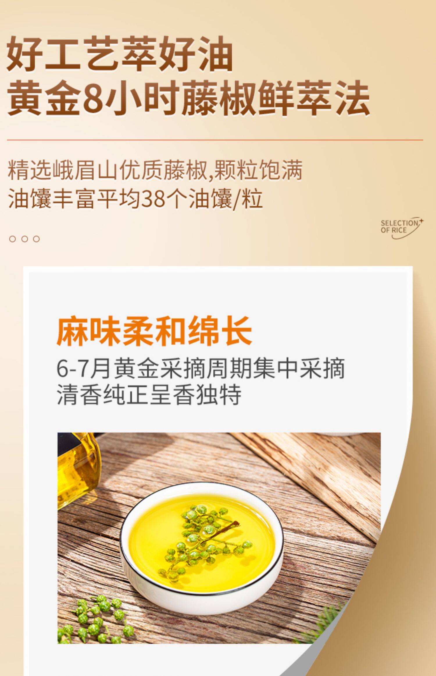 四川特产，万弗 鲜萃藤椒油 220ml*2件 新低15.8元包邮（需领券） 值值值-买手聚集的地方