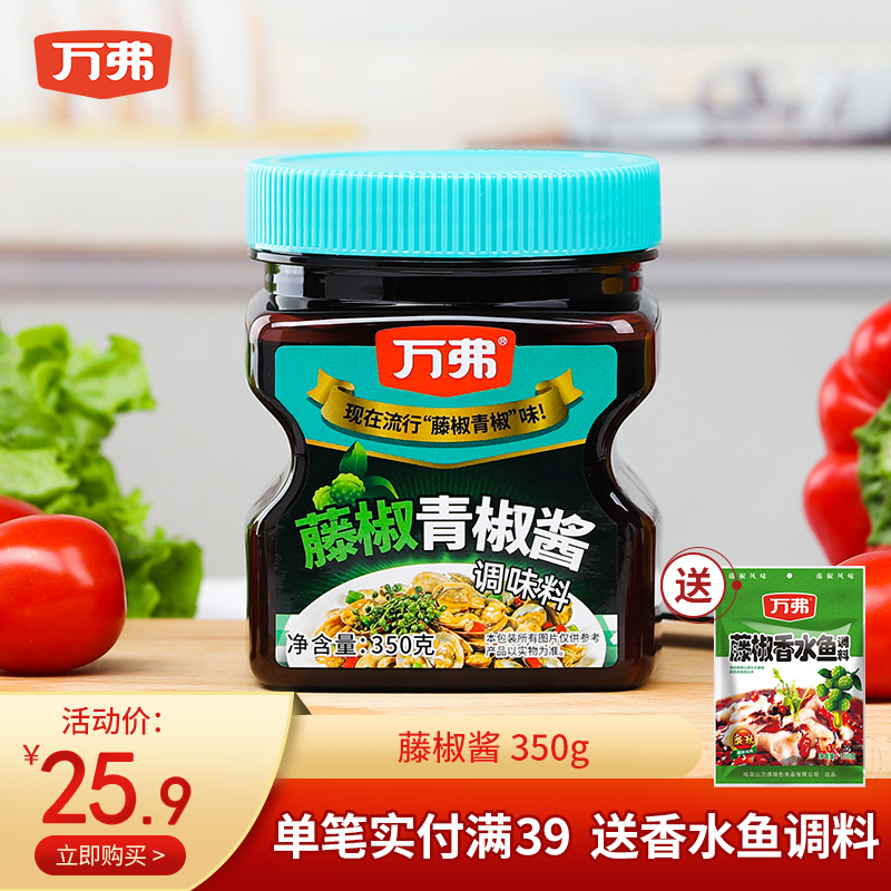 ten thousand vervine pretzels with pretzels with red pepper sauce with dried pot sauce 350g Sichuan specials mixed with sauce to cool and mix seasonings