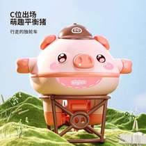 Tumbler Balance Pig Gyroscope Unicycle Male Girl Electric Toy Suspended Walking Steel Wire Cute Pig Black Tech