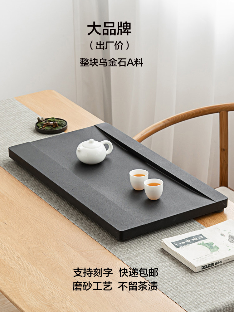 Wujin stone tea tray Tea set set One retro tea table Household stone tray Automatic water kettle Tea appreciation