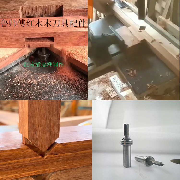 Mahogany skin tenon man son shoulder tenon special with bearing straight knife shoulder tenon vertical milling cutter 12 7 handle tungsten steel blade