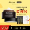 Товары от SKINTSUGI海外旗舰店