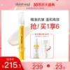 Товары от SKINTSUGI海外旗舰店