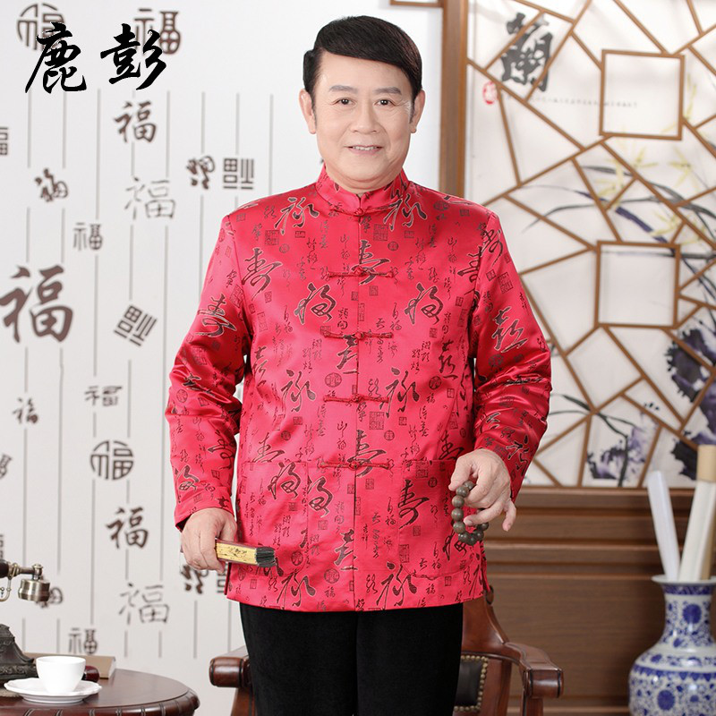 Middle-aged and the elderly spring men's long-sleeved Tang Suit Chinese men's Han Suit Wedding dress Dad's suit Grandpa's coat