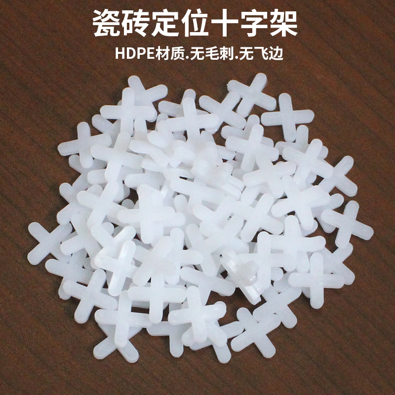 Tile cross 1mm1 5mm2mm2 5mm tiling cross clip leveler paving tile seam card