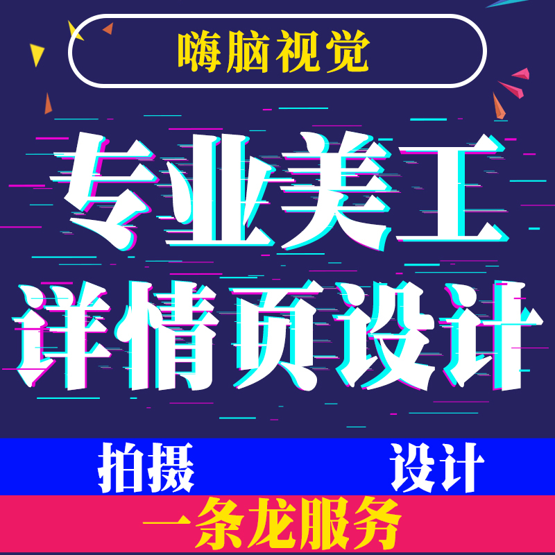 First Baby Details Page Design Beauty Workers' Month Outer Taobao shop Furnishing Main Picture Handling Advertising Poster-Taobao