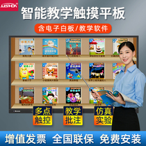 55-inch 65-inch multimedia teaching all-in-one classroom computer touch screen 75 86-inch Intelligent Conference teaching touch TV wall-mounted interactive training class electronic whiteboard