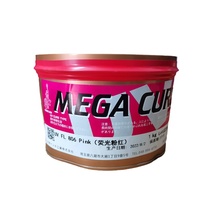 Japanese UV fluorescent ink 806C fluorescent powder red rotary machine offset UV UV inks