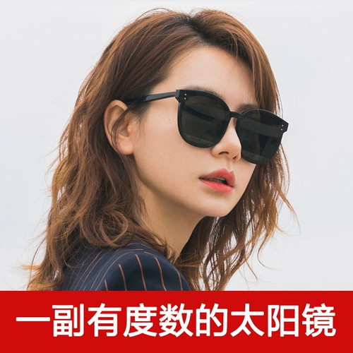 Солнцезащитные очки для женщин, поляризационные солнцезащитные очки GM для мужчин, можно носить при близорукости, по рецепту, при большом лице, солнцезащитный крем с защитой от ультрафиолета, 𫔭автомобильные очки