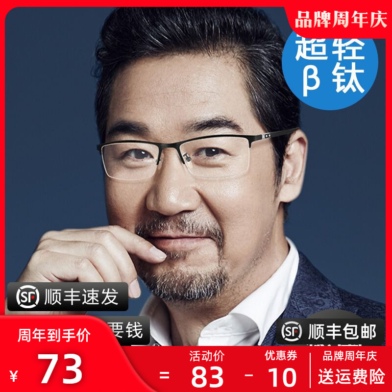 Brand high-end German imported reading glasses men HD elderly anti-blue light anti-fatigue middle-aged and elderly old glasses women