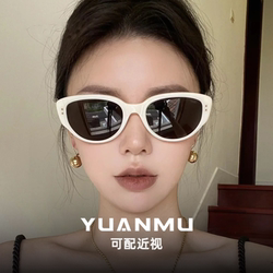 Retro Cat-Eye Myopia Sunglasses for Women with Degree Integrated Polarized High-End White Frame Sun Protection and Anti-Uv Sunglasses