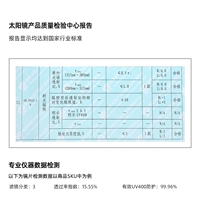 Anti-UVUV400, поляризованный, антибликовый, бесплатная страховка доставки, бесплатная доставка с помощью SF Express (добро пожаловать для сравнения)