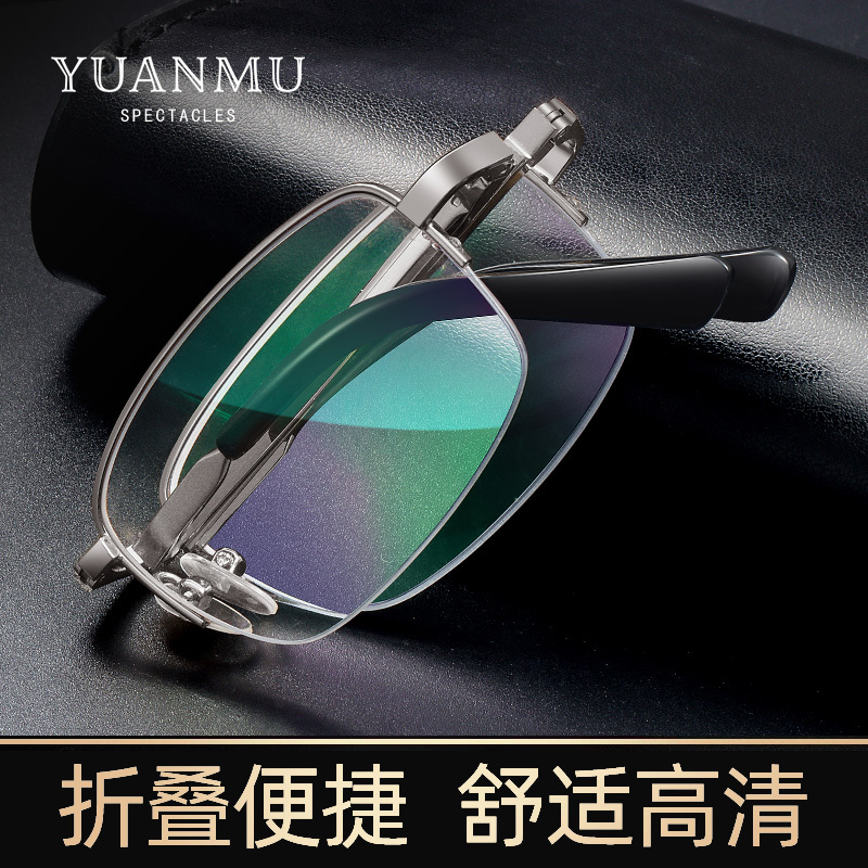 High-Definition Anti-Blue Light, Anti-Fatigue, Ultra-Light Foldable Portable Reading Glasses for Men and the Elderly, High-End Brand Genuine Products