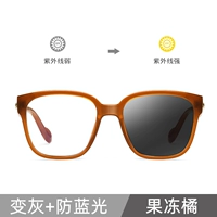 Желе оранжевого цвета+0 градусов изменение цвета, чтобы предотвратить синий свет