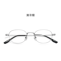 Холодное серебро [чистая титановая сталь]