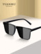 2025 New High-End Nylon Sunglasses for Men, Special for Driving, Women's Square Frame Sun Protection for Strong Light Driving