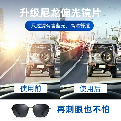 Солнцезащитные очки, защита от ультрафиолета, изысканный стиль