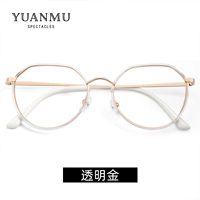 Прозрачное золото+0 градусов анти -лето