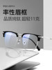 Ultra-Light Pure Titanium Half-Rim Glasses for Men, Suitable for Prescription Lenses, Stylish Anti-Blue Light Large Frame Eyeglasses for Women