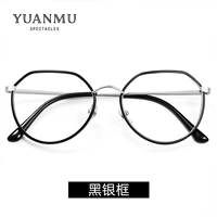 Черное серебро+0 градусов анти -леток света