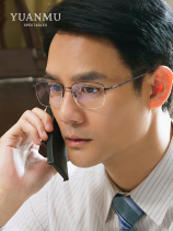 German imported brand high-end anti-blue light reading glasses for men high-definition anti-fatigue middle-aged and elderly women looking younger