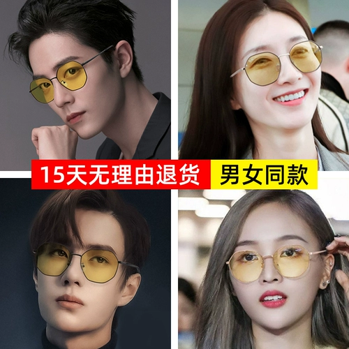 Анти -придаточное зеркальное зеркальное зерновое зрение, посвященное вождению ночью