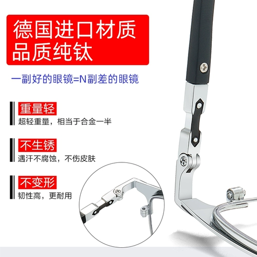 Ultra -светлые очки с более близким зрением для зеркала зеркала для глаз.