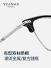 Ultra-Light Pure Titanium Half-Rim Glasses for Men, Suitable for Prescription Lenses, Stylish Anti-Blue Light Large Frame Eyeglasses for Women