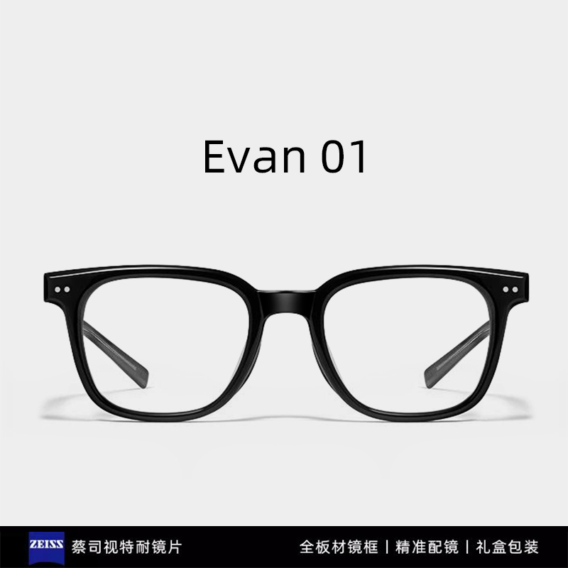 Gm Black Frame Glasses for Women, Fashionable Square Large Frame, Suitable for Prescription Lenses, Photochromic, Blue Light Blocking, for Men, Evan