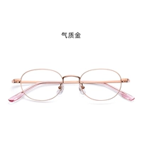 Температура золото [чистая титановая полка]