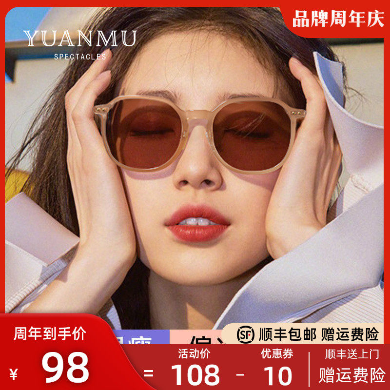 Brown Polarized Sunglasses 2022 New Sunglasses Women Anti-UVins Large Frame Big Face Thin Color