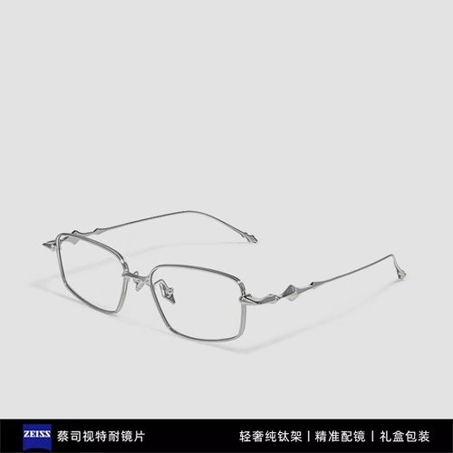 2024 Новый GM Ultra-Light Pure Titanium Stacles Menshy's High-End Sense of Myopia и Blue Light Atomic Маленькая квадратная рама