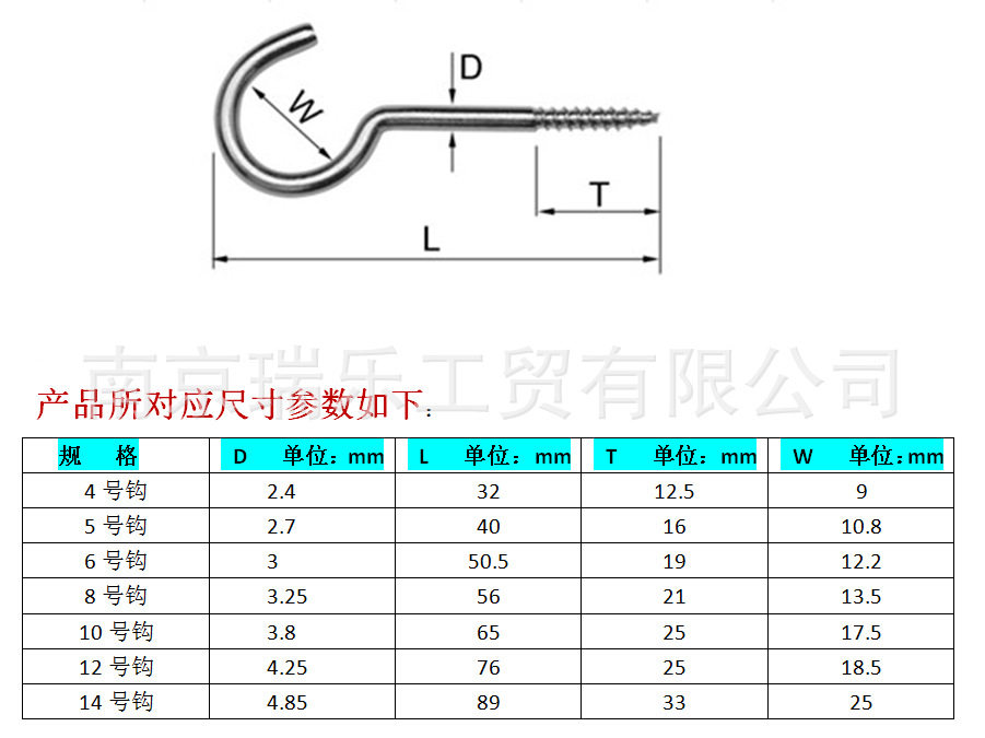 Ram Angle Light Hook Question Mark Light Hook Opening Round Wood Self Tapping Screw Hook Plated Zinc Iron Hook Hook