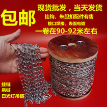 Fluorescent lamp chain light chain small iron chain suspension chain galvanized iron chain 1 5 fine iron chain melon seed chain lamp chain