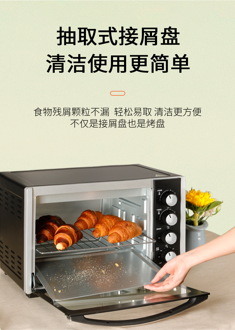 美菱 家用电烤箱 35L 上下独立控温 4层烤位 图11