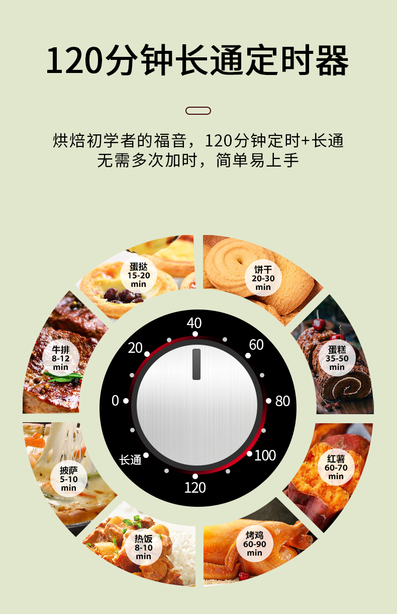 美菱 家用电烤箱 35L 上下独立控温 4层烤位 图8