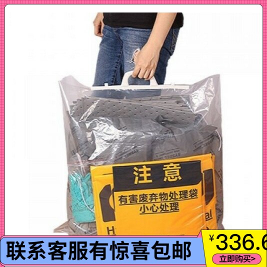Sisbel Universal Leakage Emergency Supplemental Suit Economy-Type Chemicals Escape Bag SKS001G