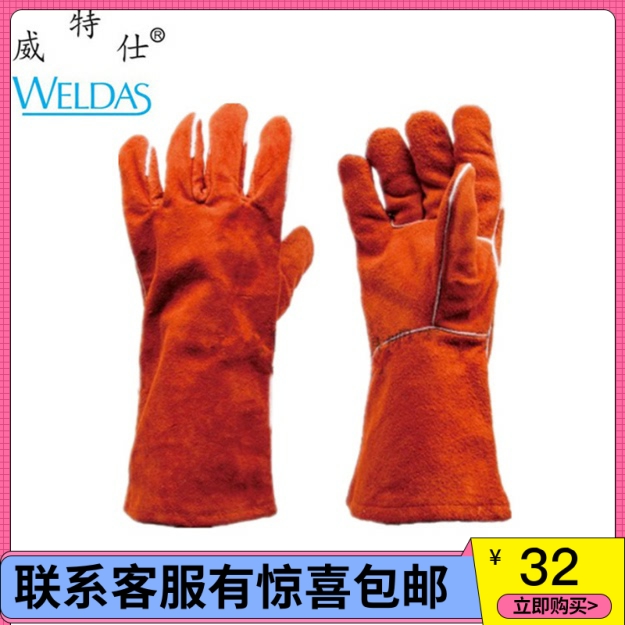 Wittersee rust orange thumbs welding gloves 10-2101 machined molds electric welding coal mine power plants