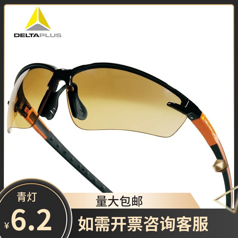 Deir Tower 101110 Anti-shock anti-scraping Shoggles PC Anti-ultraviolet polycarbonate Asymptotic Lenses Laubo