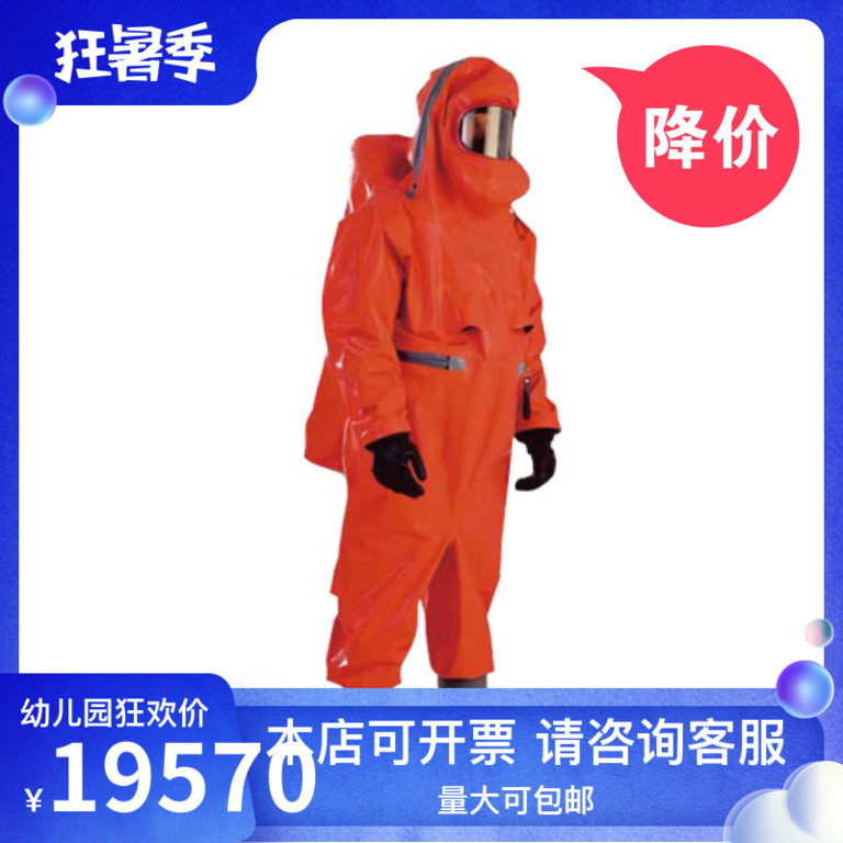 Deir Tower 401030 ALAIN built-in airtight 1 grade heavy anti-flame retardant fire resistant and acid-resistant