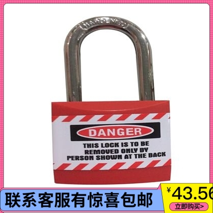 Special padlock SCL001 metal safety cabinet special padlock lock chain for Wesbel safety cabinet with high 22mm