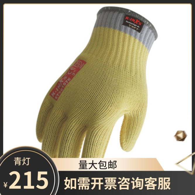 Saidite Blade KFT yarn 5 class anti-cut gloves ST58107K breathable flexible and resistant to high temperature resistance