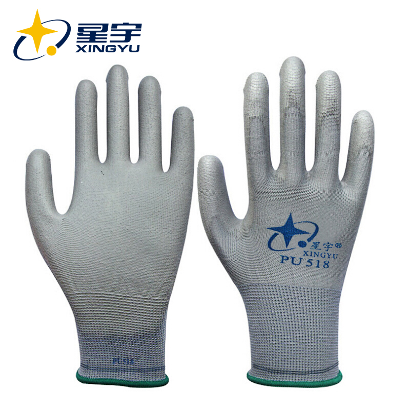 Xingyu Lloyd gloves P518P Nylon palm coated fingers anti - static comfort and anti - slip anti - wear work