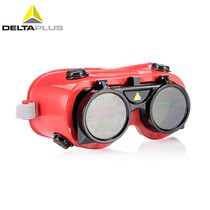 Deir Tower 101013 welding glasses red mirror frame anti-shock glasses heat resistant and high temperature resistant copper soldering soldering