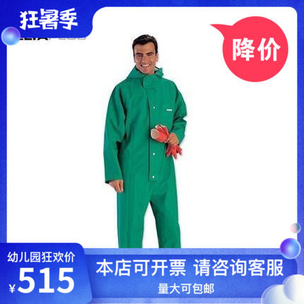 French Deir Tower 401015PVC coated liquid close to anti-spray acid-resistant chemicals hyphenate