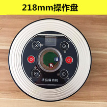 Automatic mahjong machine accessories 218mm operation panel control panel Yijiao Shenchuan Heyou Mahjong table dice plate