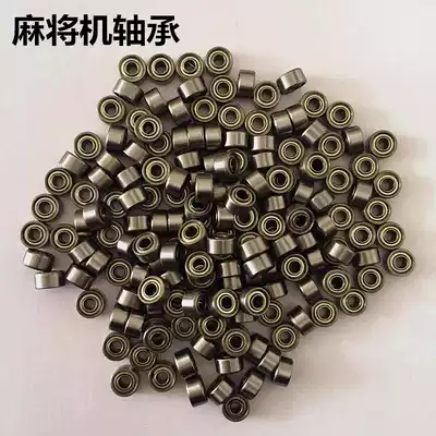 Fully automatic mahjong machine accessories Mahjong machine bearing suction plate wheel bearing large plate bearing center lifting rocker arm bearing