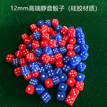 Automatic mahjong machine accessories dice Candy crystal red and white dice Mahjong table dice Silent silicone dice