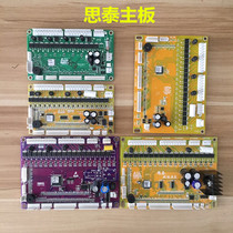 Automatic mahjong machine accessories Mahjong machine general motherboard Circuit board Computer board Control board Stai motherboard