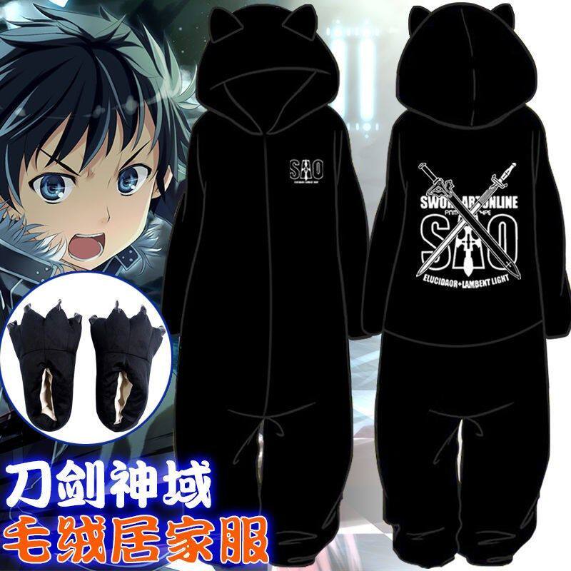 Divine Domain Knife Sword swords Tongmen Sleeping Clothing Men's Original God Secondary meta-flange suede Comey Long sleeves Home clothes Girls plus suede 